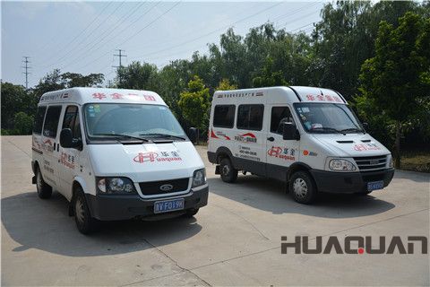 華全電力售后服務(wù)專(zhuān)用車(chē)