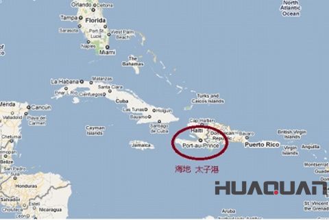 論任性,我獨服華全！連難“纏”的海地都給拿下了