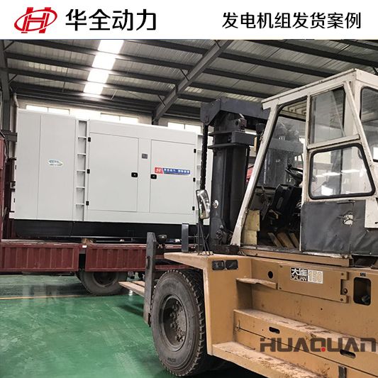 河北定州客戶900kw華全牌發(fā)電機(jī)組于11月23日發(fā)貨