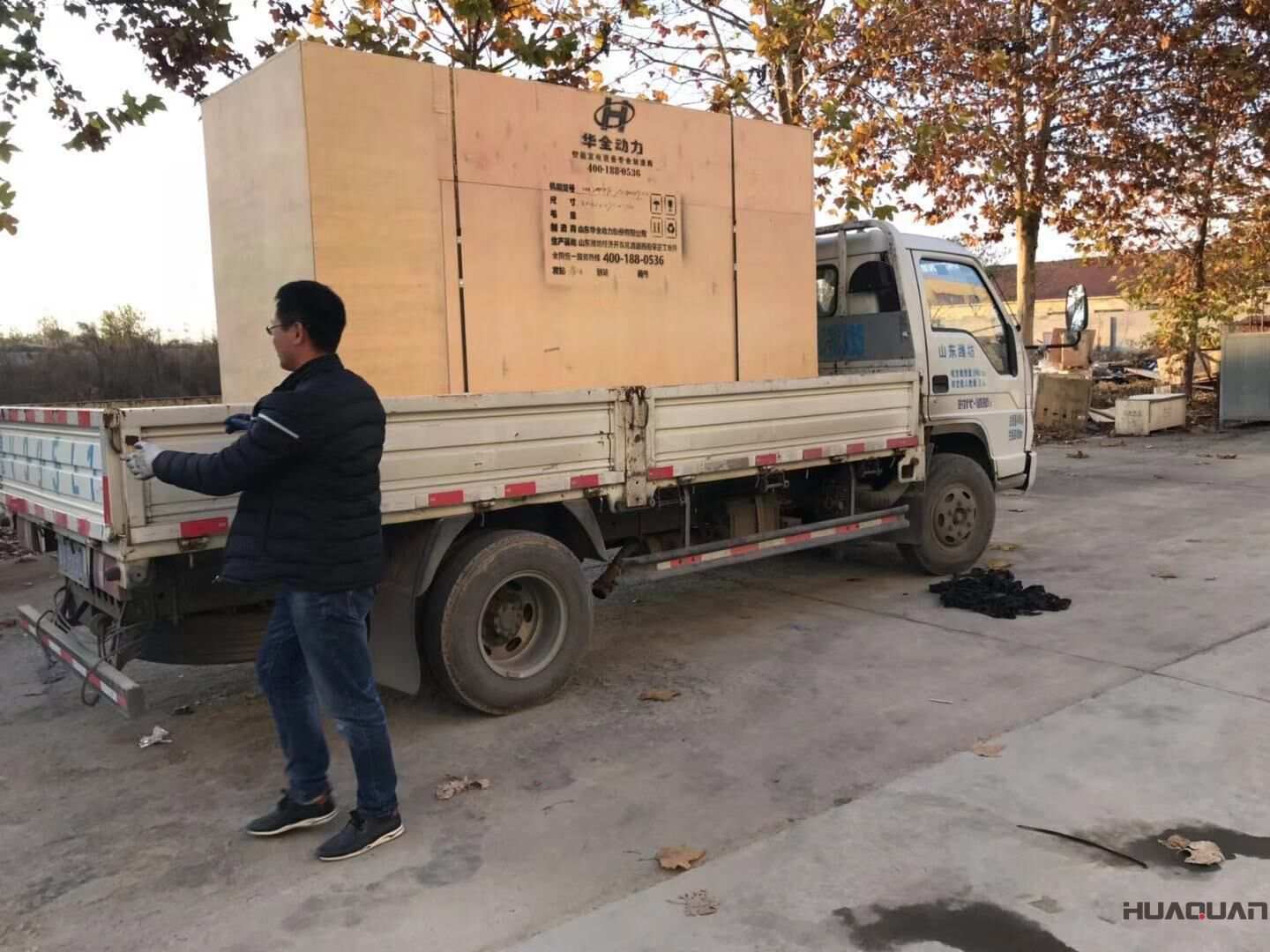 11月2日，重慶周先生從華全動力采購了一臺600kw靜音箱柴油發電機組，現已成功發往目的地