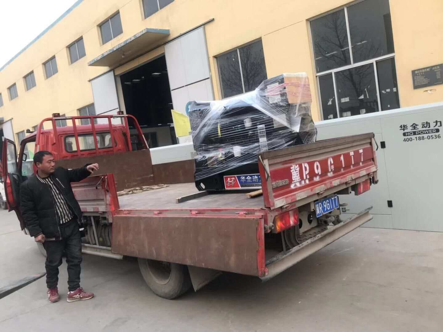 1月10日，山東省邱先生從華全動力采購的15kw靜音型柴油發電機組成功發往目的地