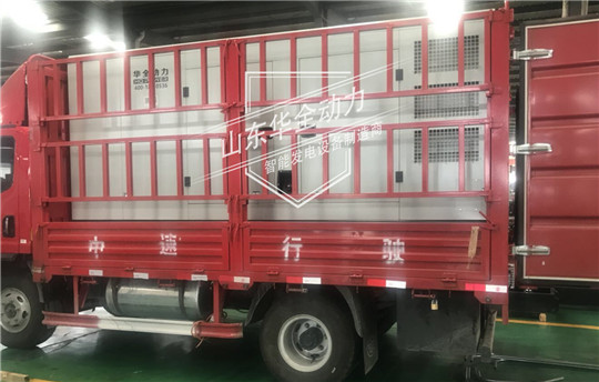 華全玉柴300kW靜音型發電機組