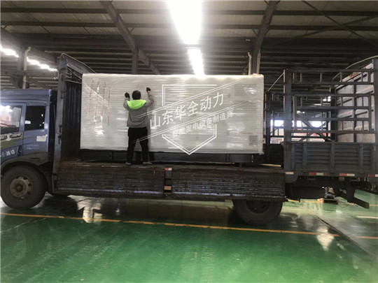 華全康明斯400kW靜音型發(fā)電機(jī)組