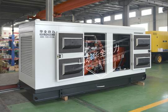 華全150kW燃?xì)獍l(fā)電機(jī)組