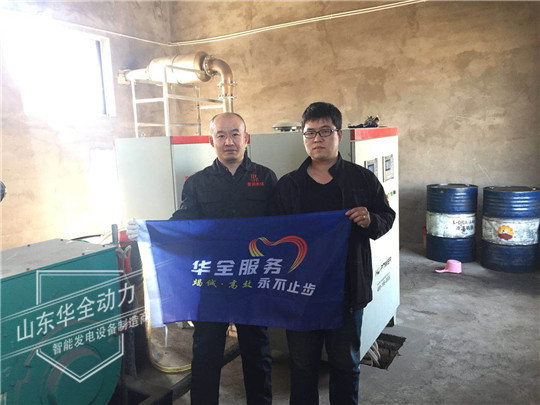 沒有不好用的發(fā)電機組，只有不用心的維護保養(yǎng)！華全整理