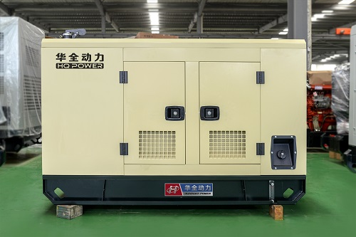 華全動力的一臺20kw靜音箱發(fā)電機組4月30日發(fā)往江西