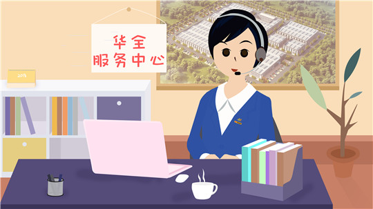 華全服務(wù)中心:電話鈴聲就是警報(bào),一旦響起,必定全力以赴!