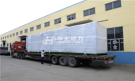華全“航母”——1200千瓦集裝箱式高壓發電機組，成功發貨