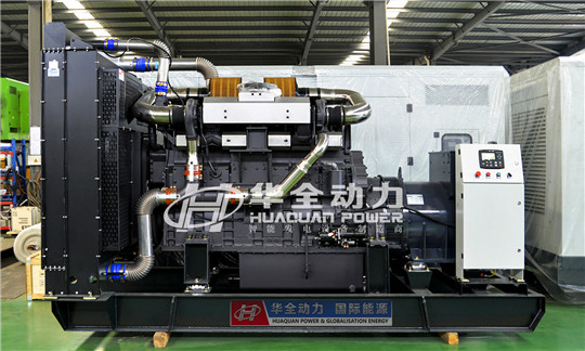 華全上柴發電機組