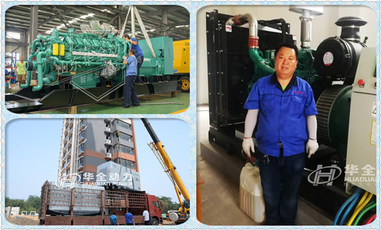 國慶假日不停歇,堅守崗位保供電!華全在行動