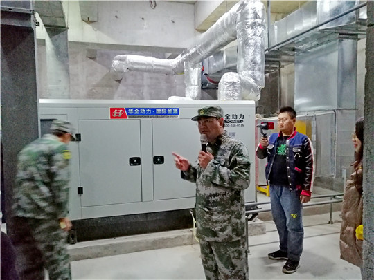  新！平度市人防辦主任現場講解，華全發電機組模擬啟動情況！