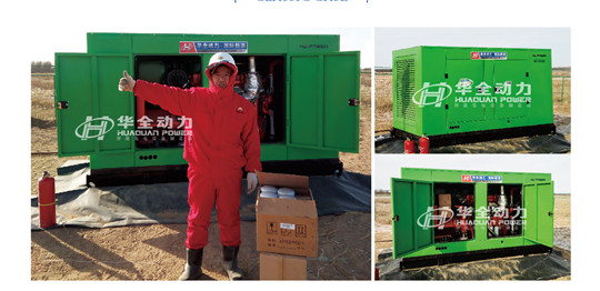 “云端發電”！華全發電機組工人 這樣為雪域高原輸送電力！