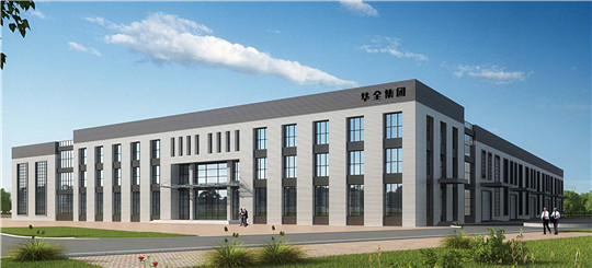 華全產(chǎn)業(yè)聯(lián)盟展廳:創(chuàng)新驅(qū)動(dòng)謀發(fā)展,集群展示動(dòng)力足!