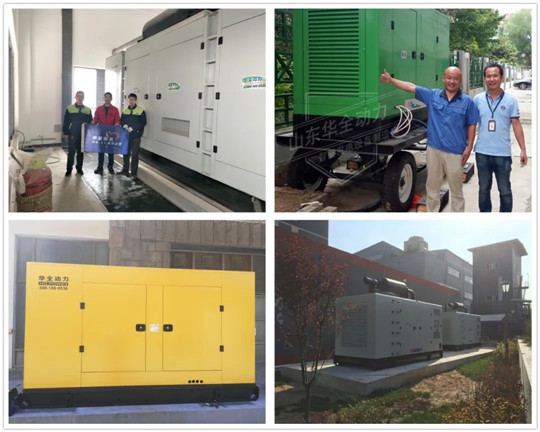 “疫”中尋機，華全智能應急發電設備成為“生活必需品”