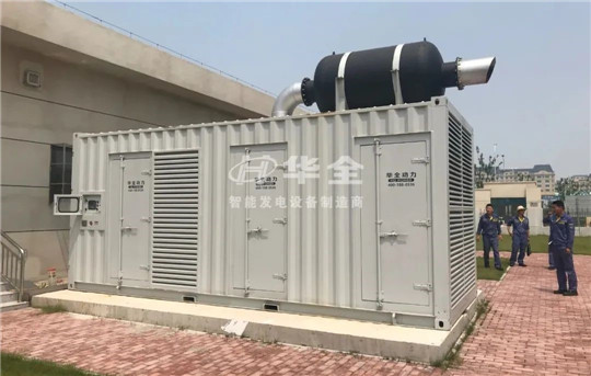 有些事經(jīng)歷過才會(huì)懂,經(jīng)歷過停電才會(huì)懂發(fā)電機(jī)組重要!華全整理