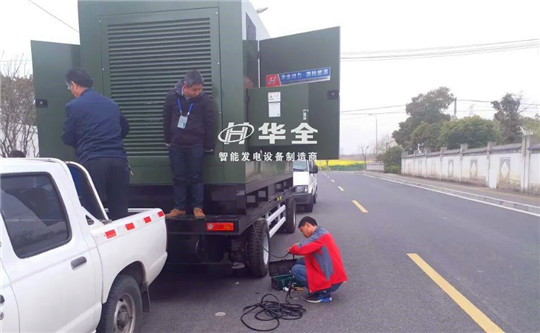 保障電力安全,助力城市發(fā)展!華全售后服務(wù)隊(duì)一直在路上