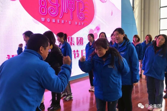  美三月o快樂巾幗！華全集團(tuán)組織開展三八節(jié)主題活動(dòng)-猜拳過河
