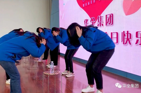  美三月o快樂巾幗！華全集團(tuán)組織開展三八節(jié)主題活動(dòng)-超級(jí)反應(yīng)