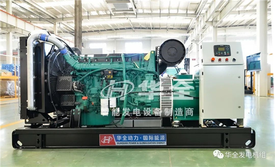 科技創新，實力為王！華全300千瓦發電機組再獲新訂單