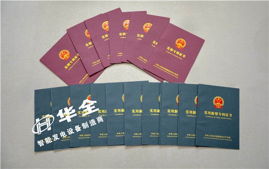 發電機組廠家進行技術創新的 終結果，應該是讓利給消費者！