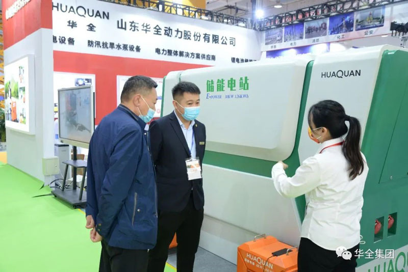 客戶參觀華全應急儲能電站和儲能電源
