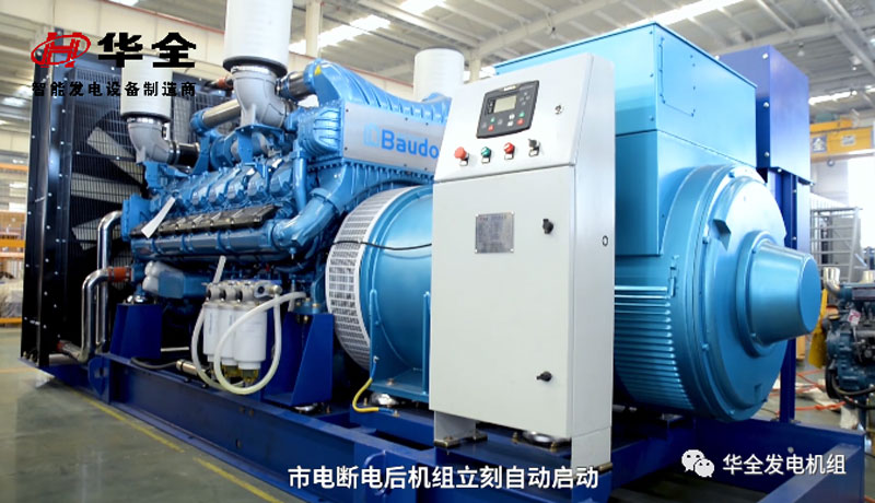 華全動力：奮楫揚帆勇向前，全力沖刺二季度！