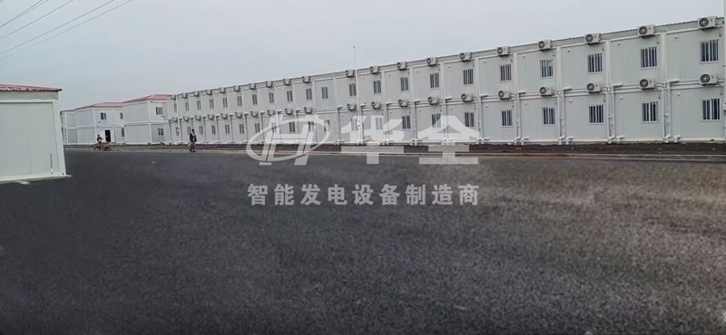 華全公司為河北某方艙隔離點(diǎn)(健康驛站)安裝調(diào)試3臺500千瓦靜音發(fā)電機(jī)組和4臺350千瓦靜音發(fā)電機(jī)組