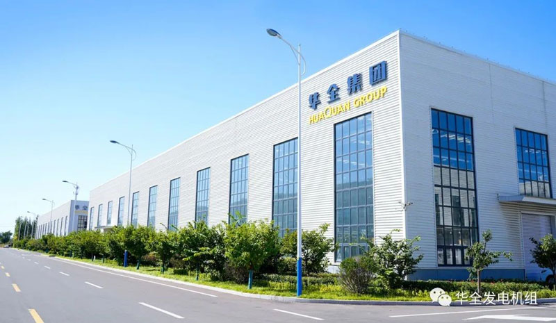 華全官網丨服務贏得客戶，質量成就未來！華全彰顯 電力小巨人優勢